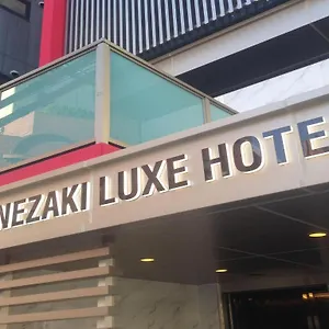 曽根崎ラグゼホテル 大阪市